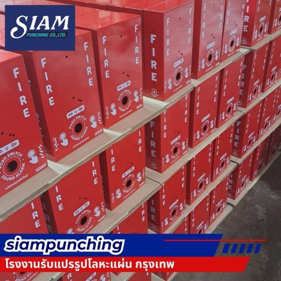 รับปั้มโลหะตามแบบ